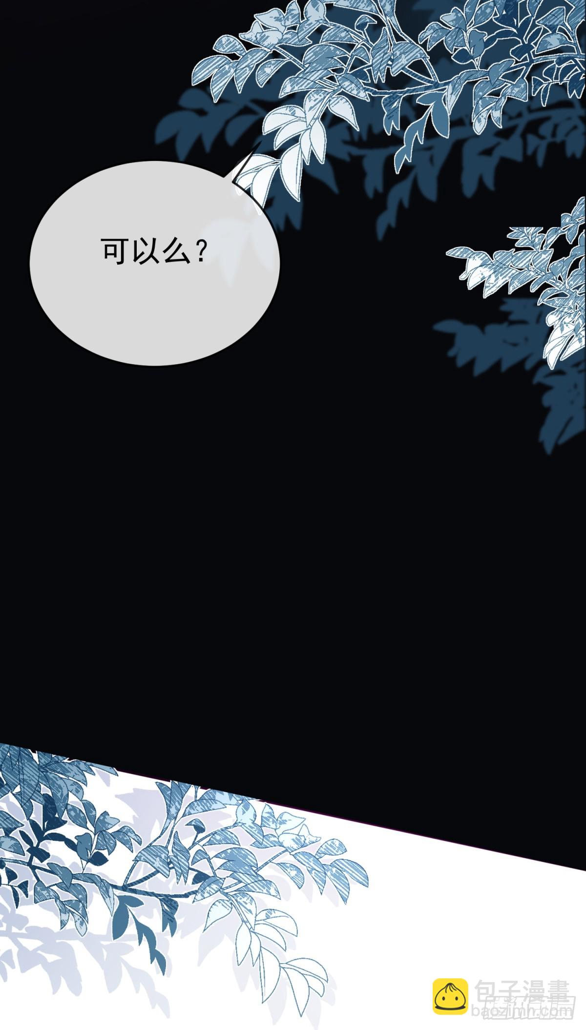 是我想要了15