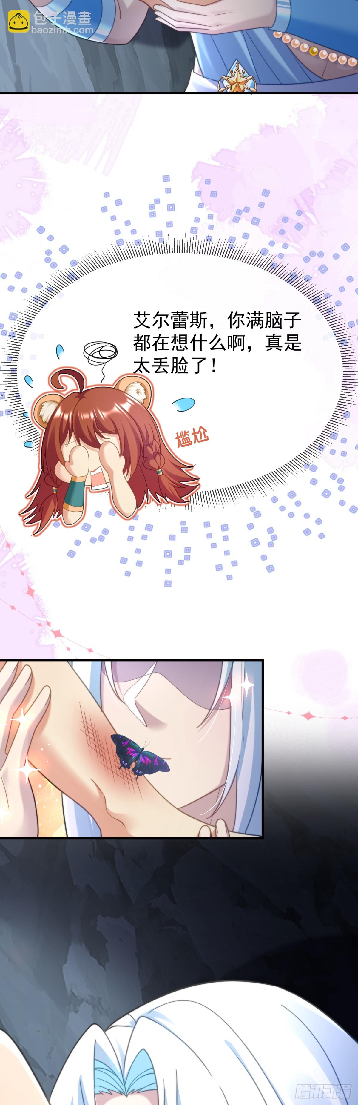 是我想要了3