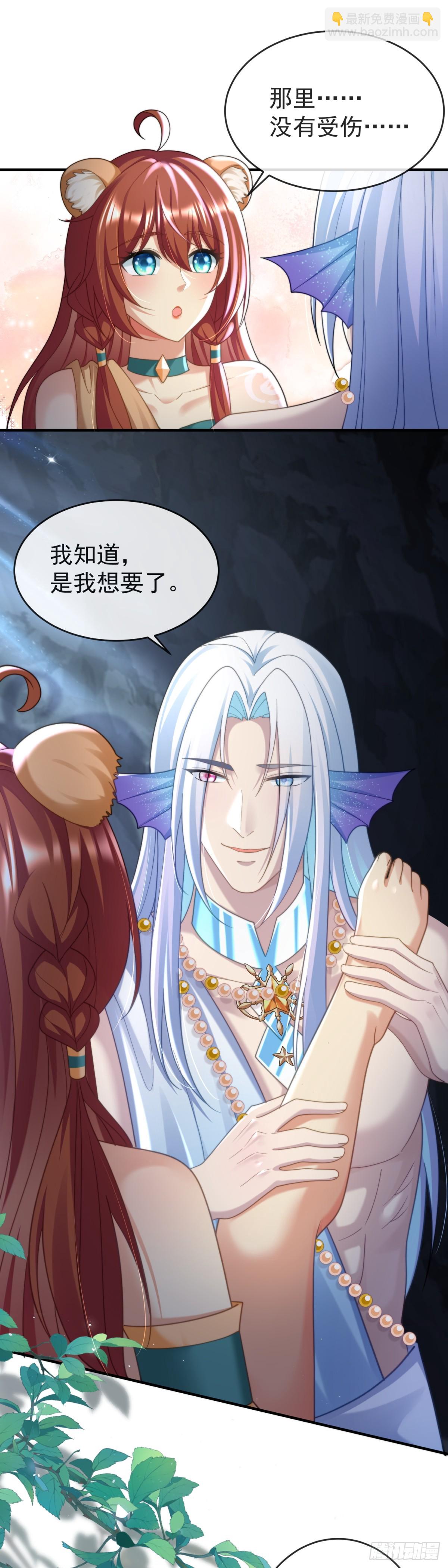 是我想要了5
