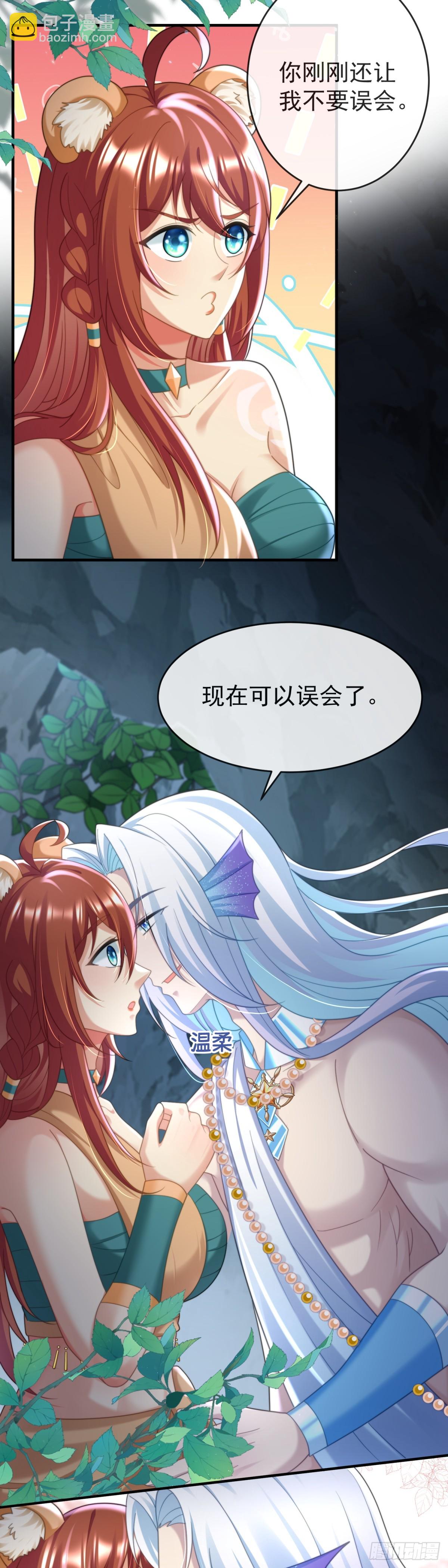 是我想要了6