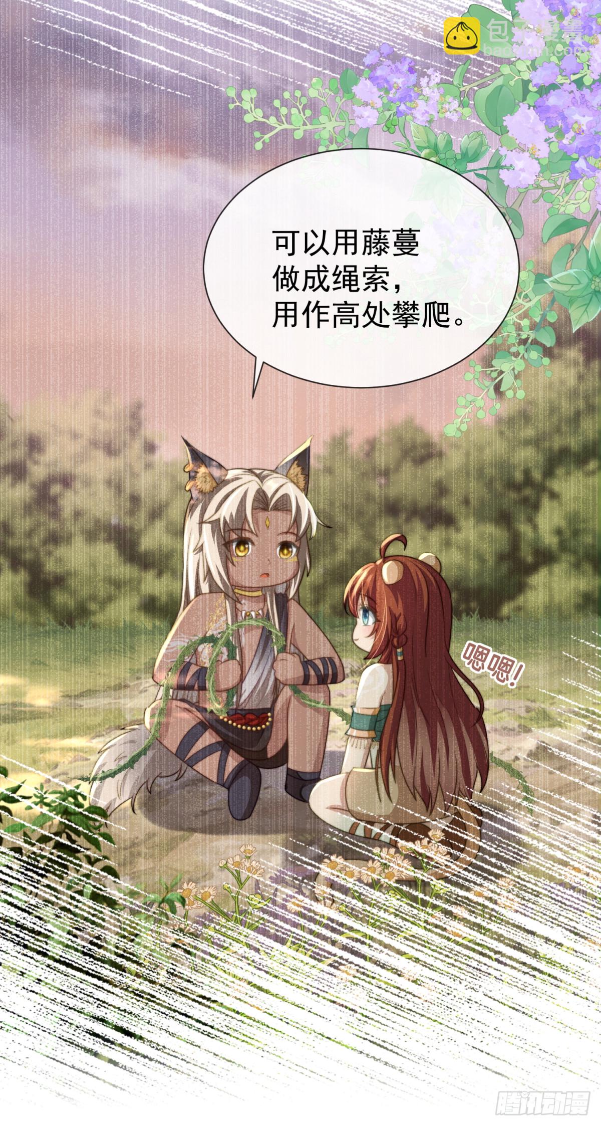 我不会负你11