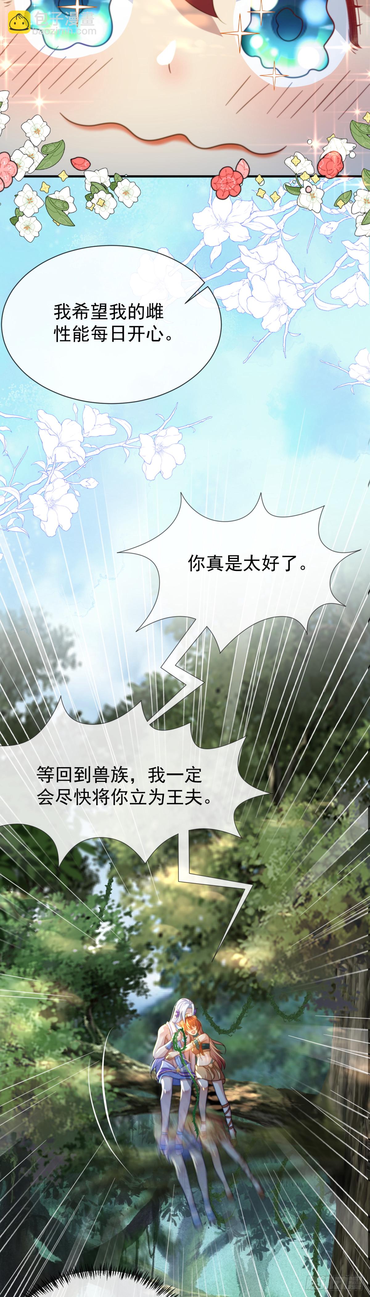 我不会负你16