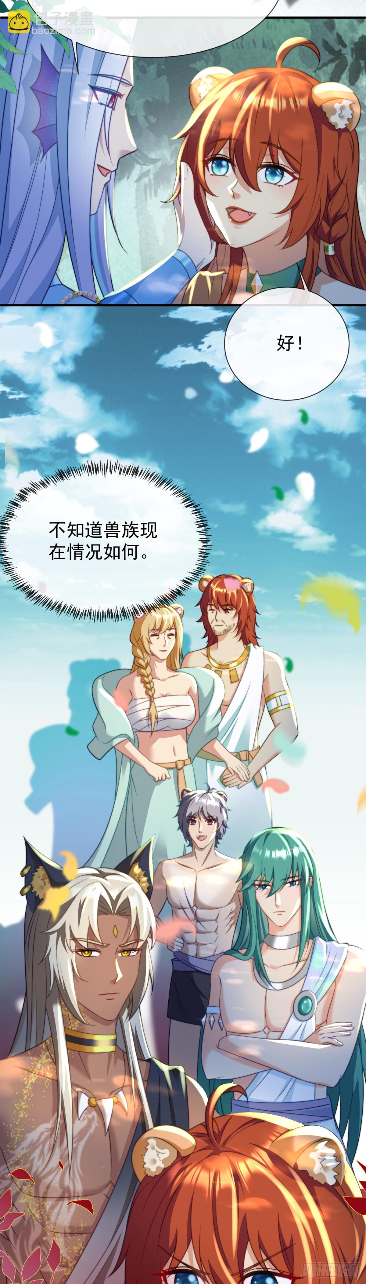 我不会负你20