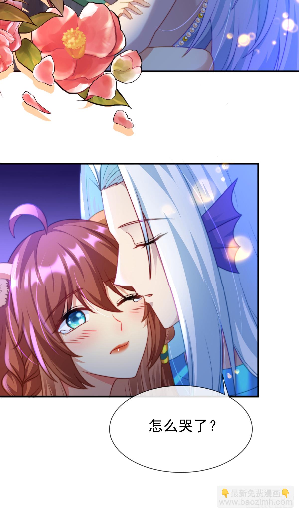 我不会负你3