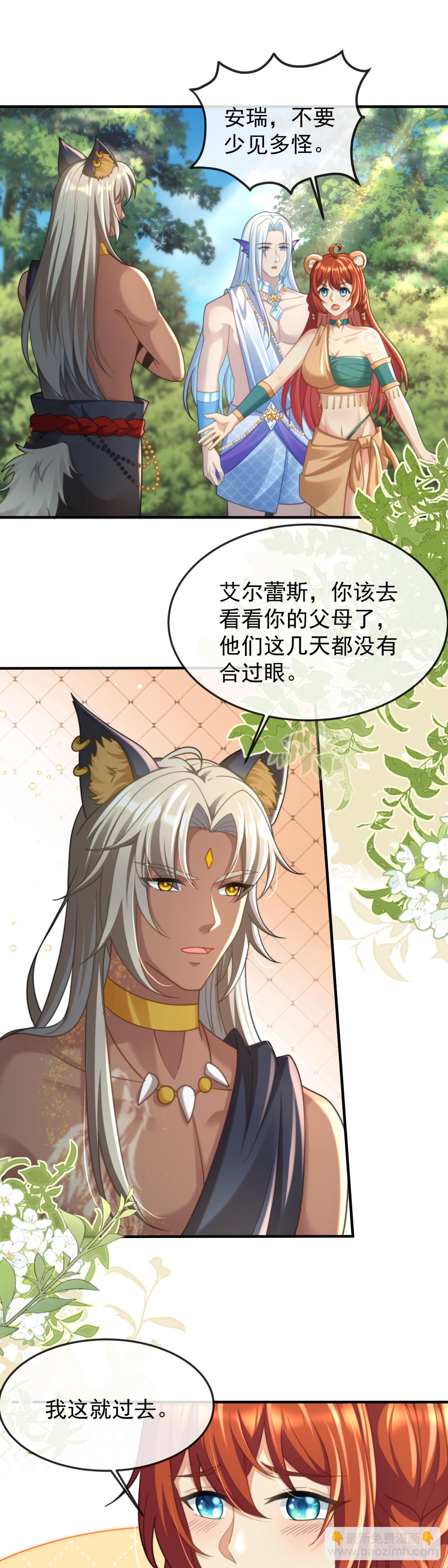 未来的王夫13