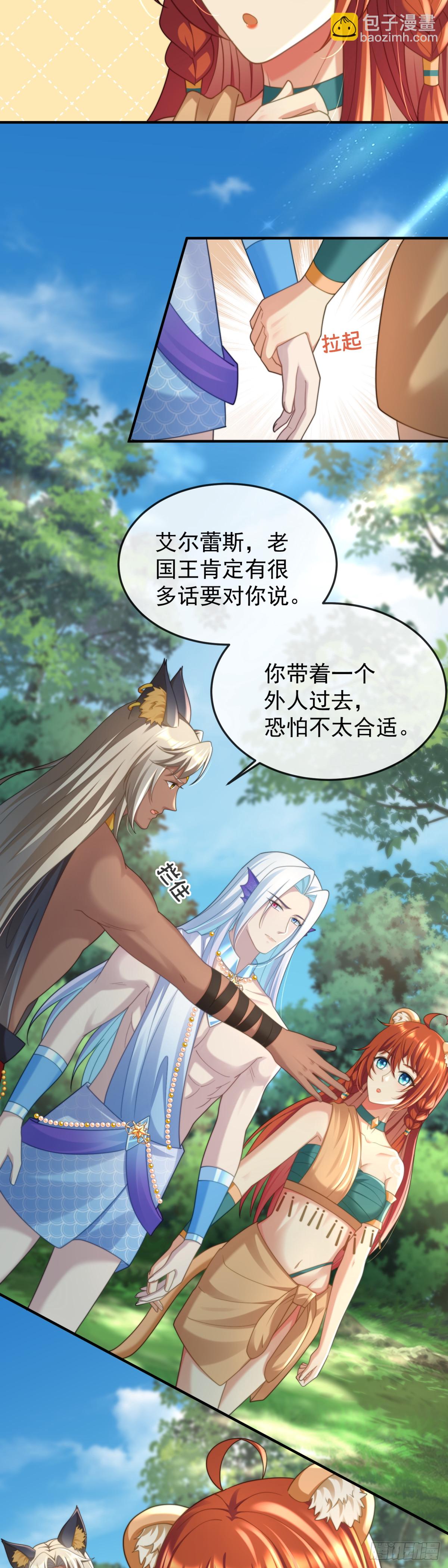 未来的王夫14