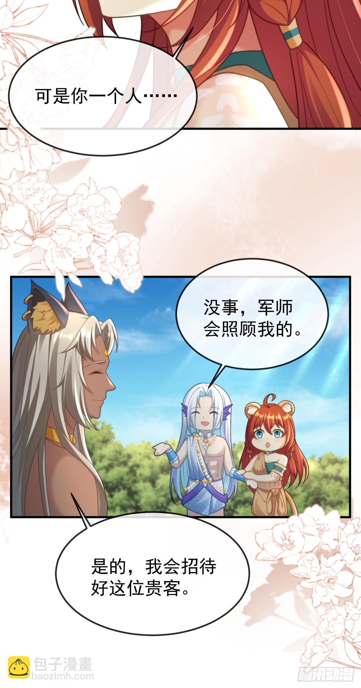 未来的王夫16