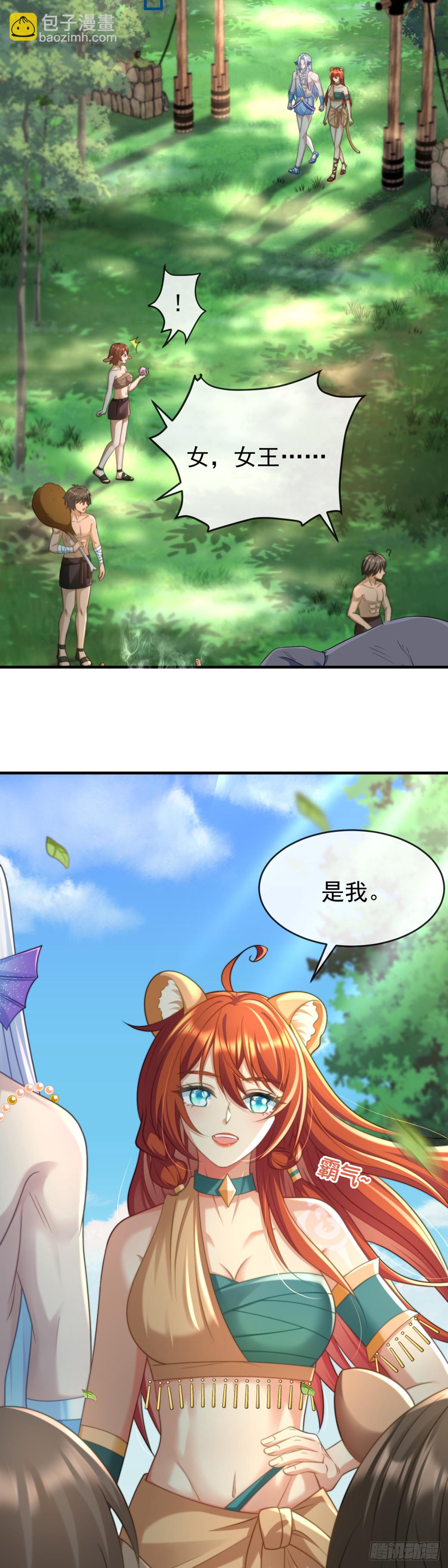 未来的王夫4