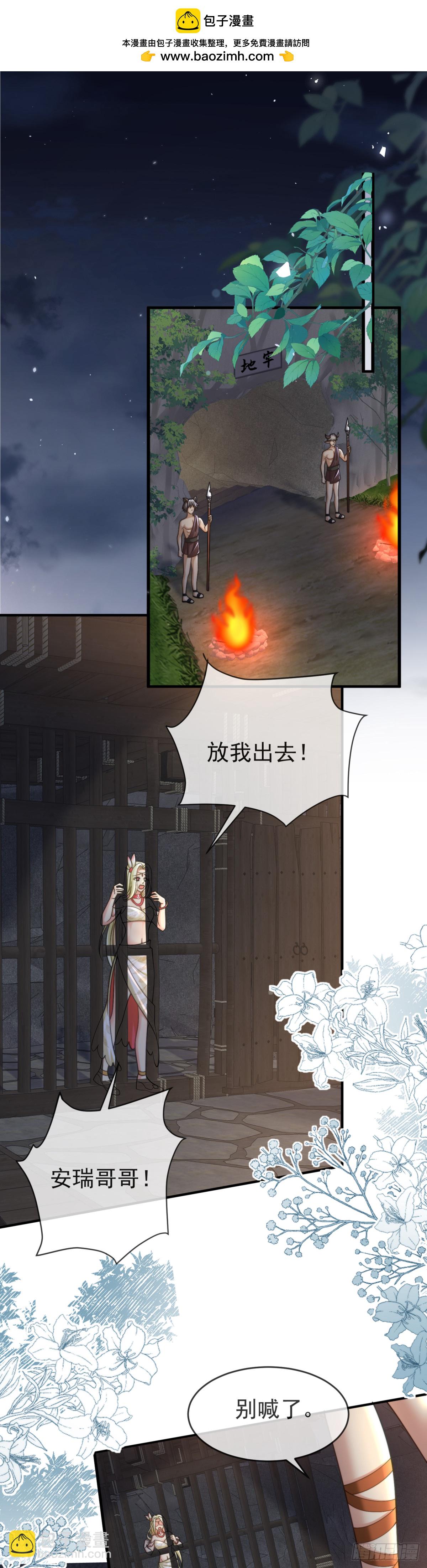 有仇必报1