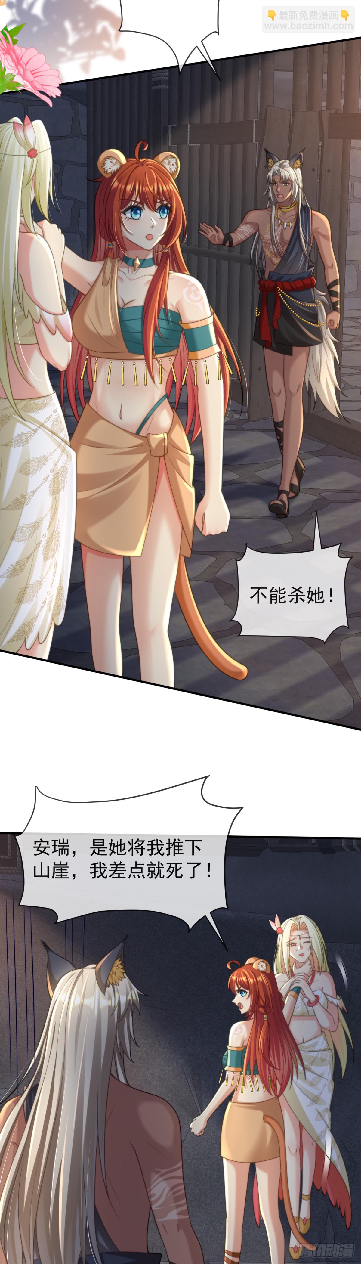 有仇必报11