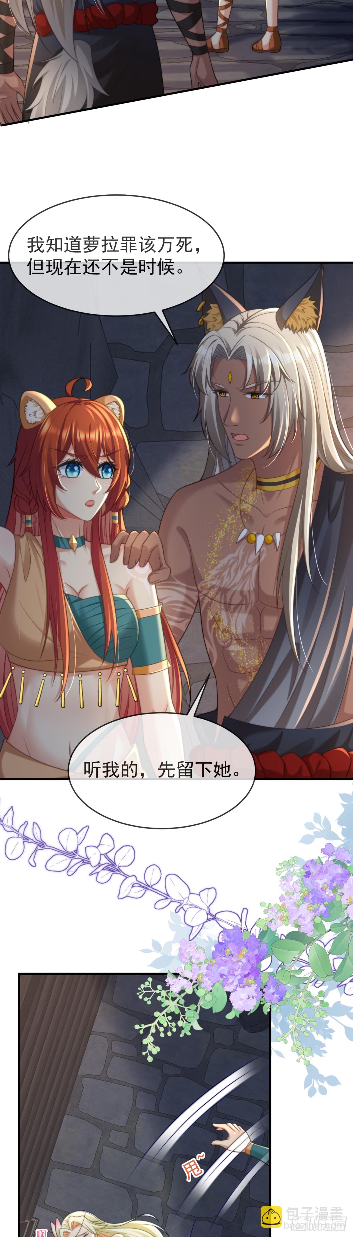 有仇必报12