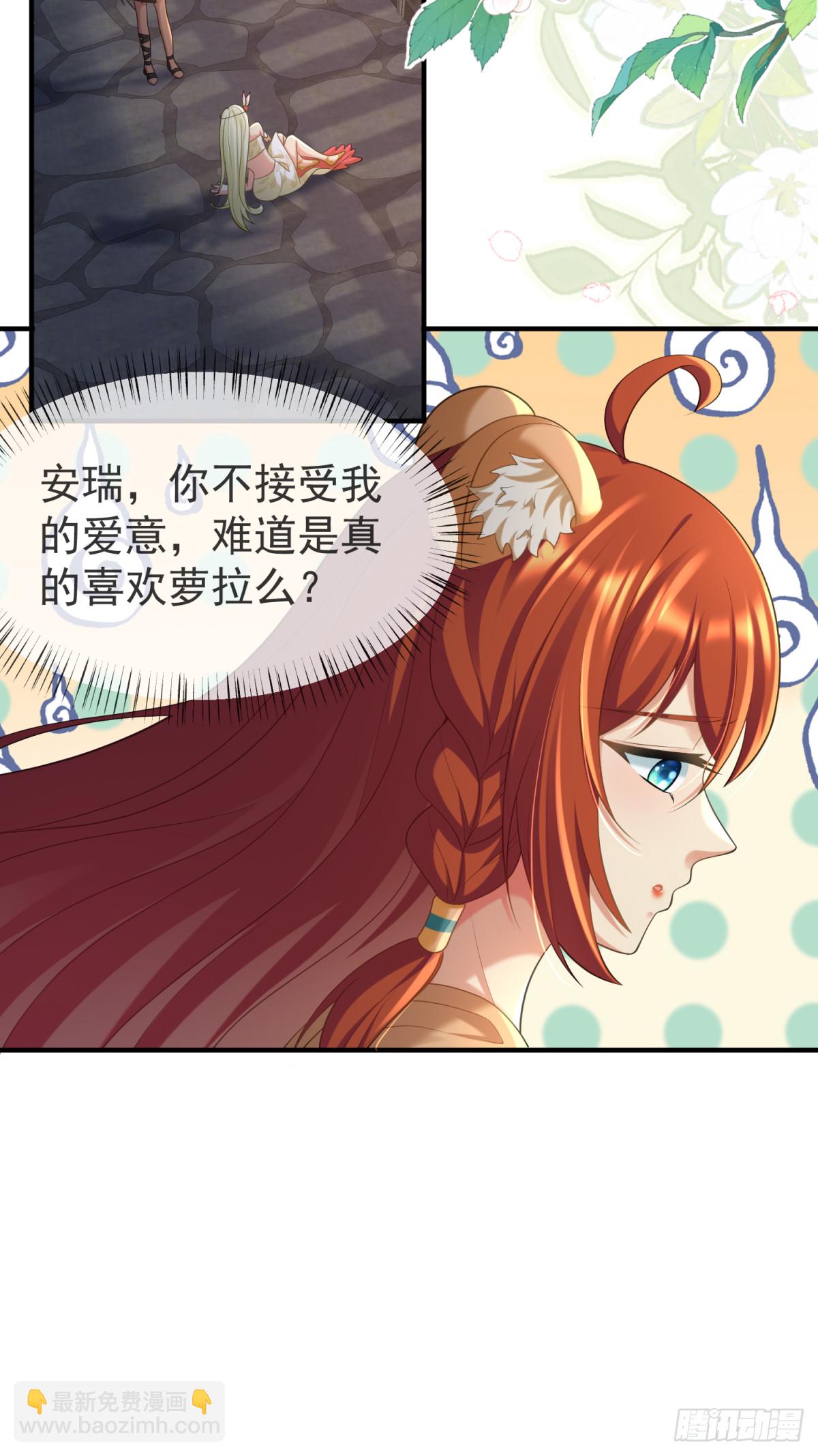 有仇必报19