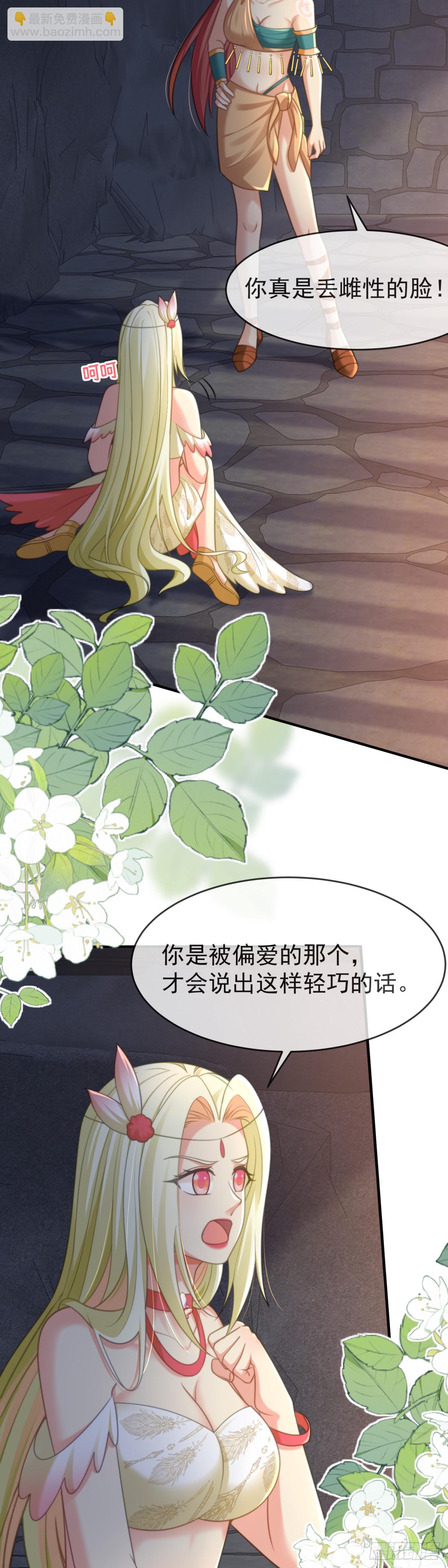 有仇必报7