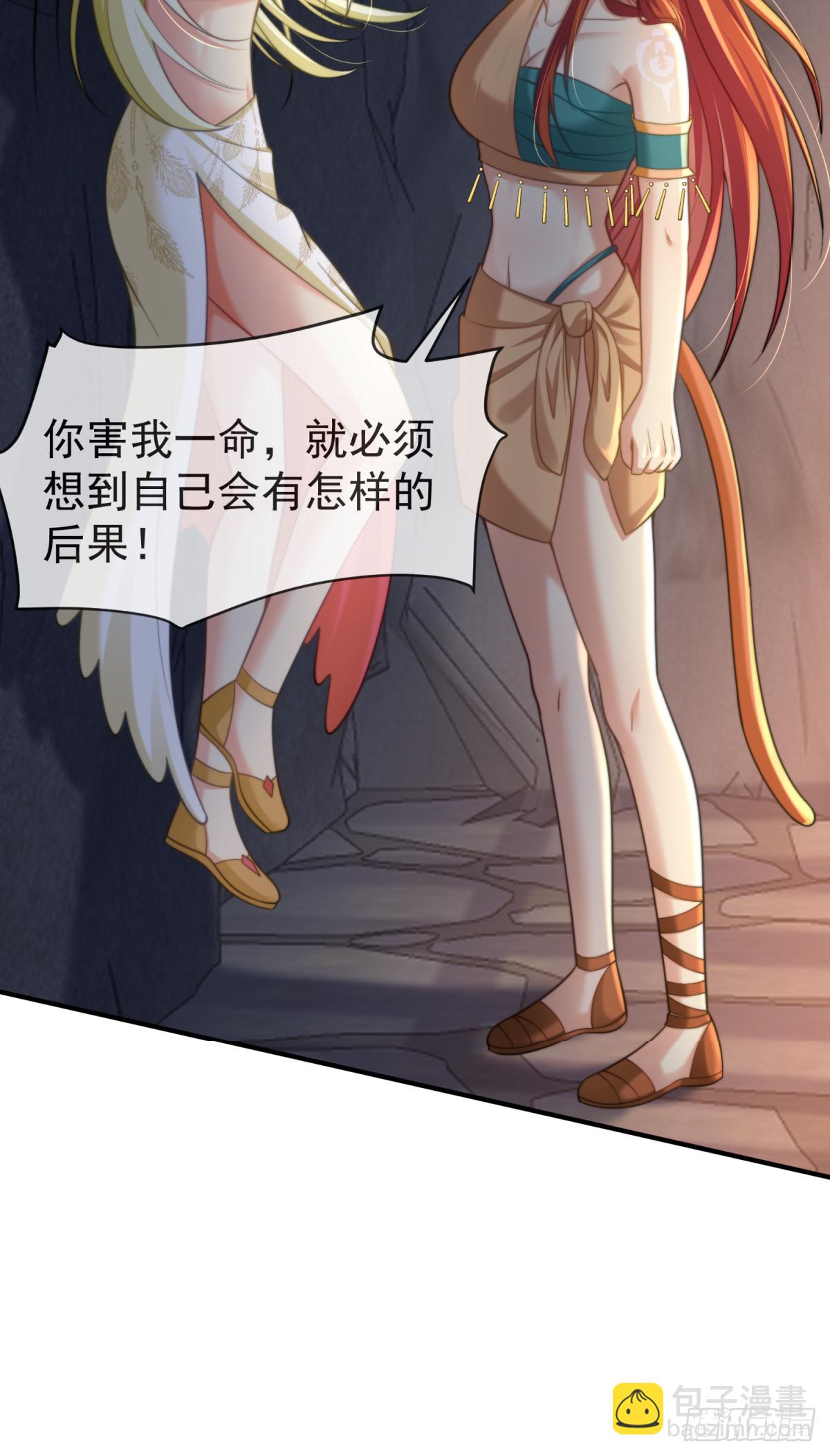 有仇必报9