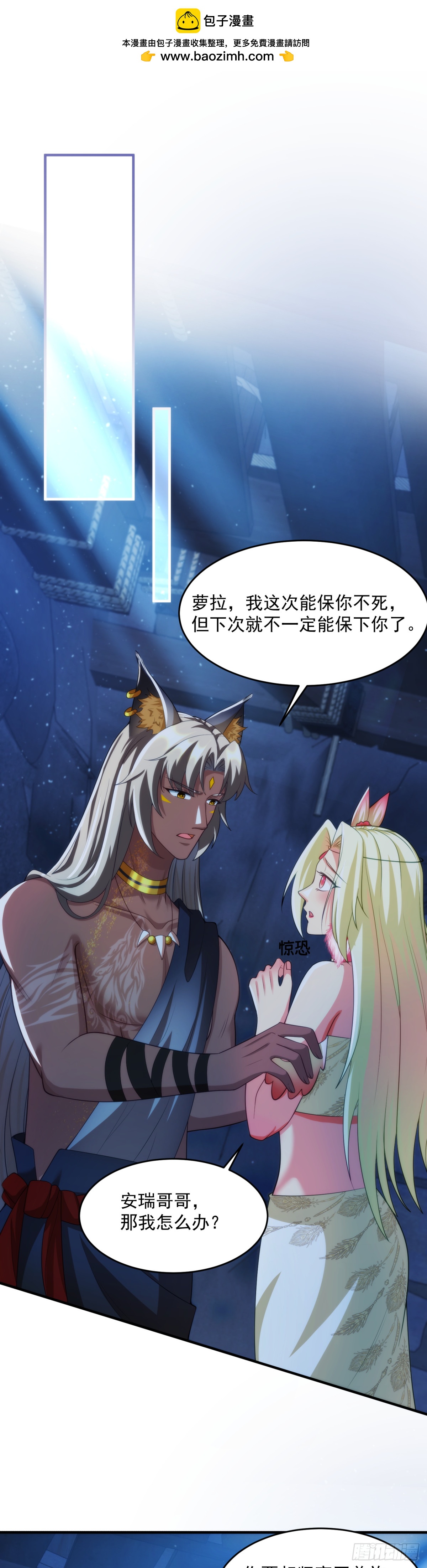 军令状1