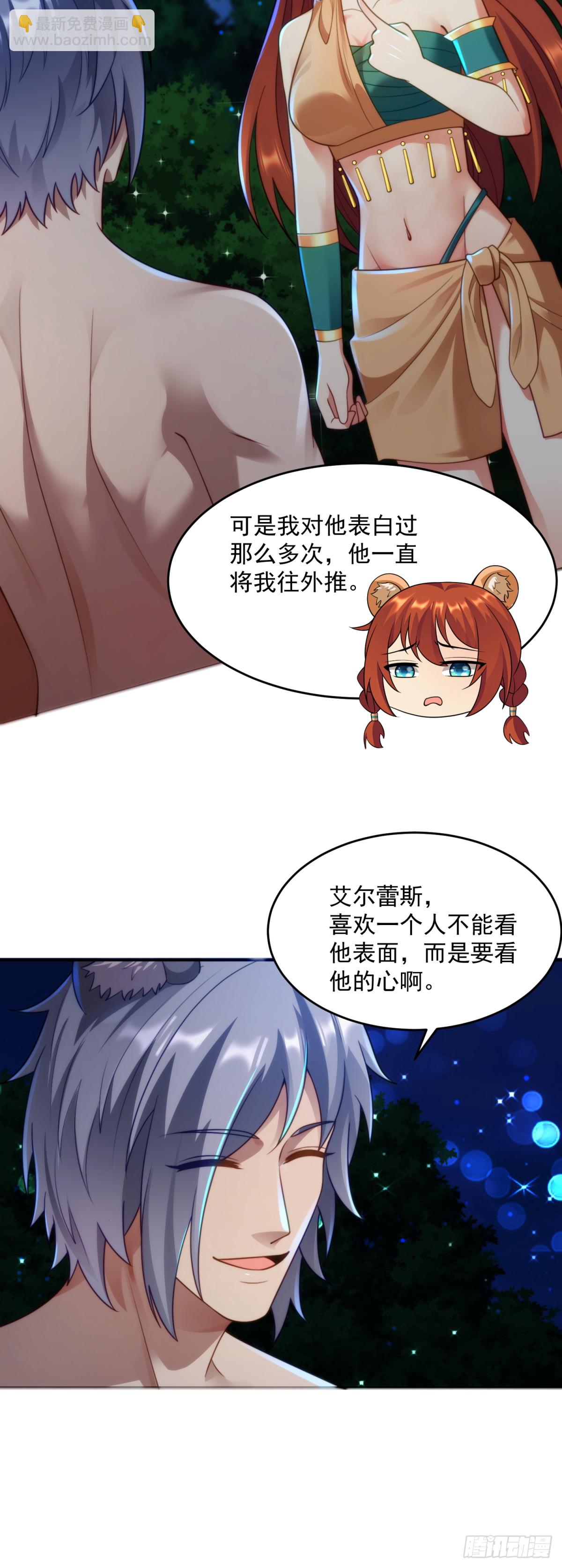 军令状14