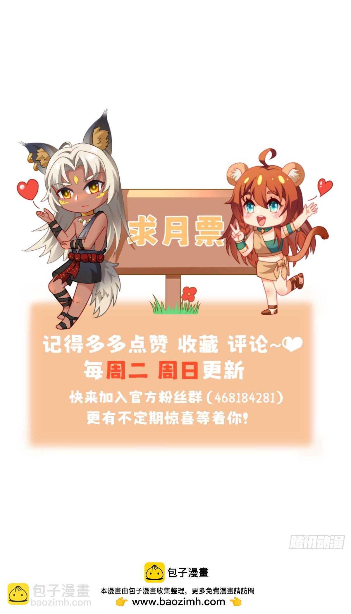军令状19