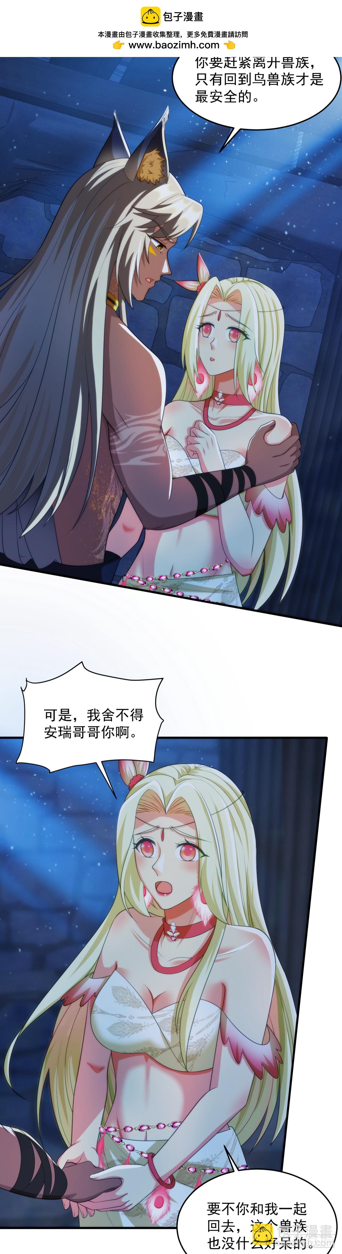 军令状2