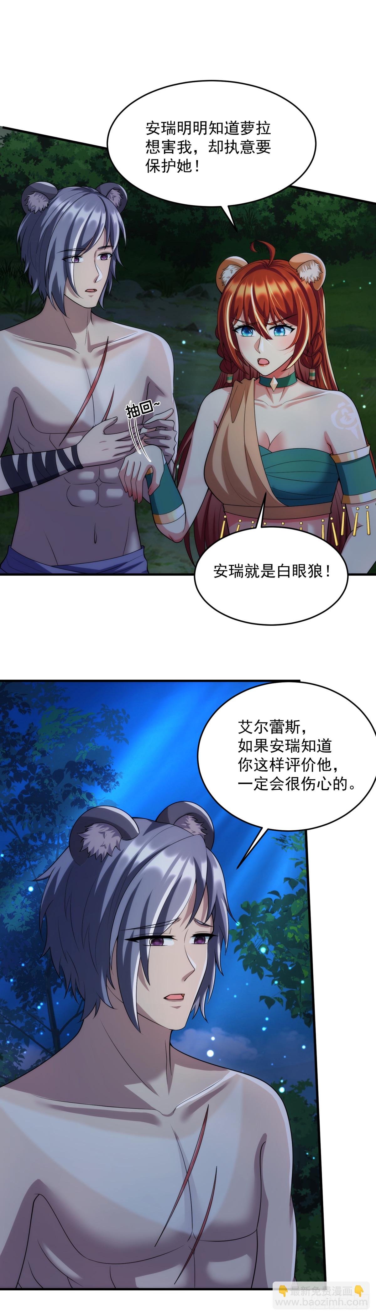 军令状9