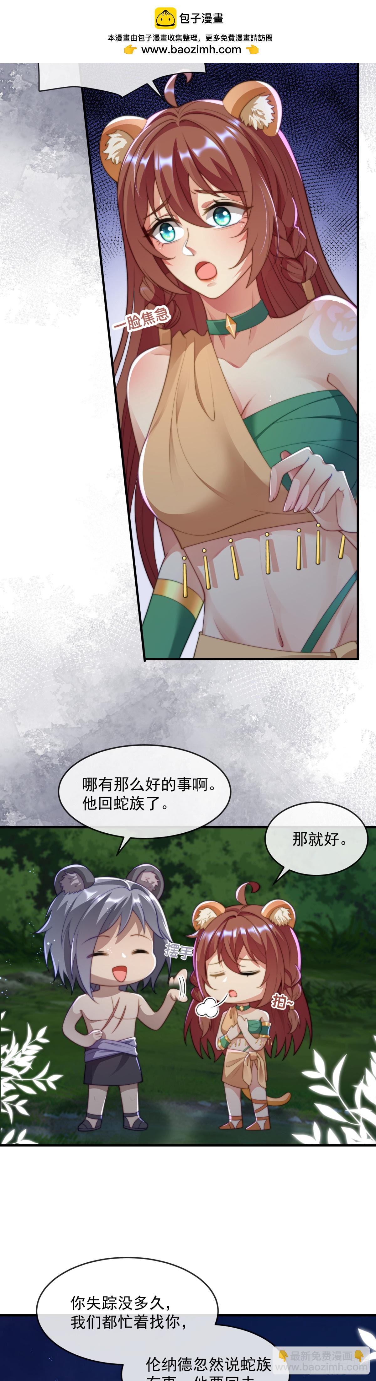 最美的湖2