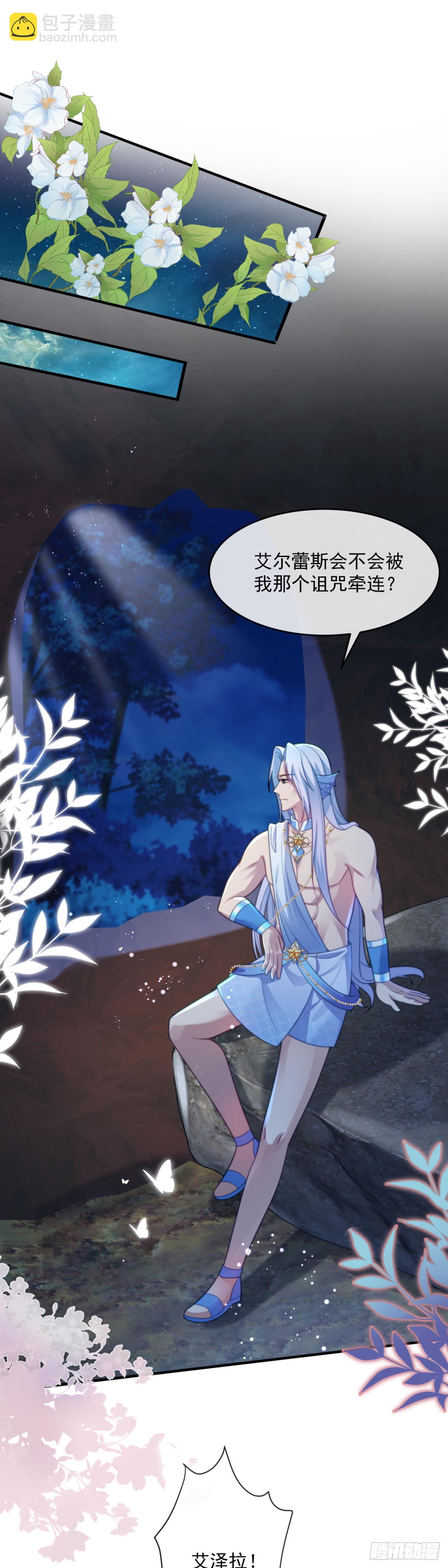 最美的湖7