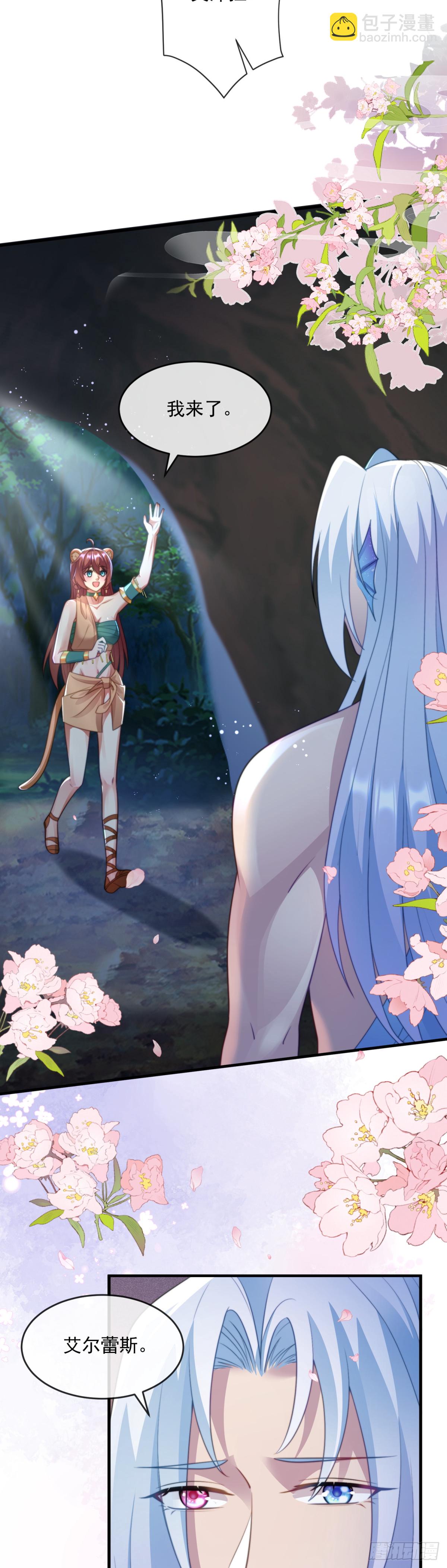 最美的湖8
