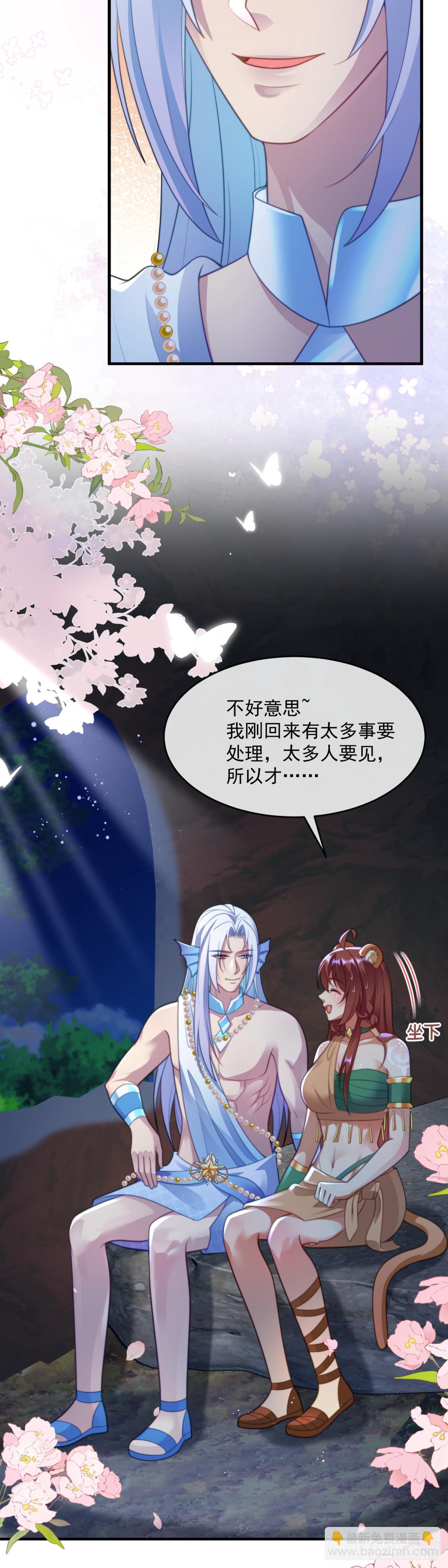 最美的湖9