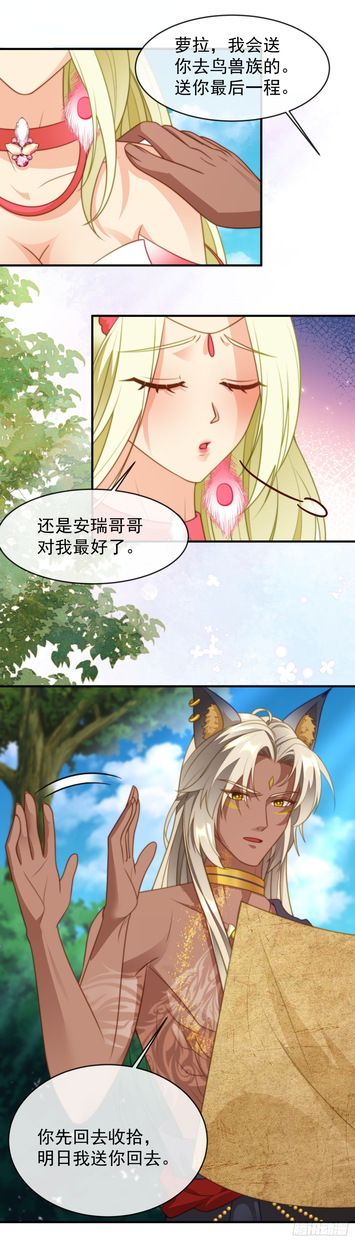 送你最后一程12
