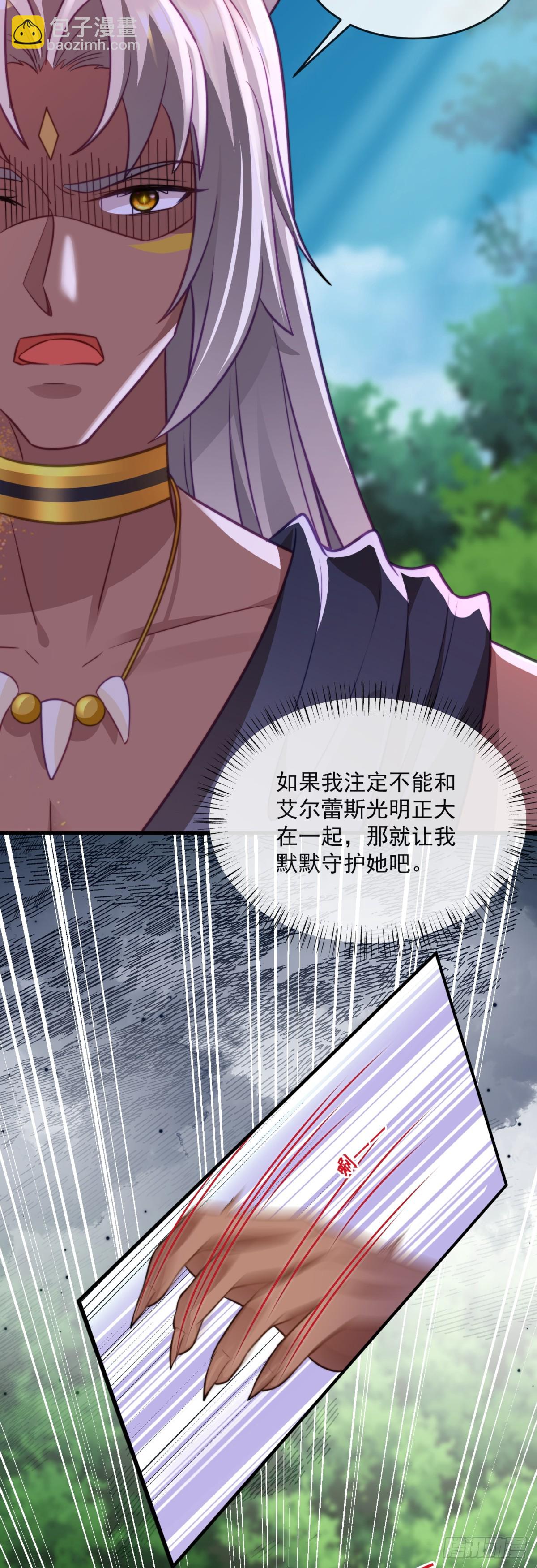 拉你们下地狱12
