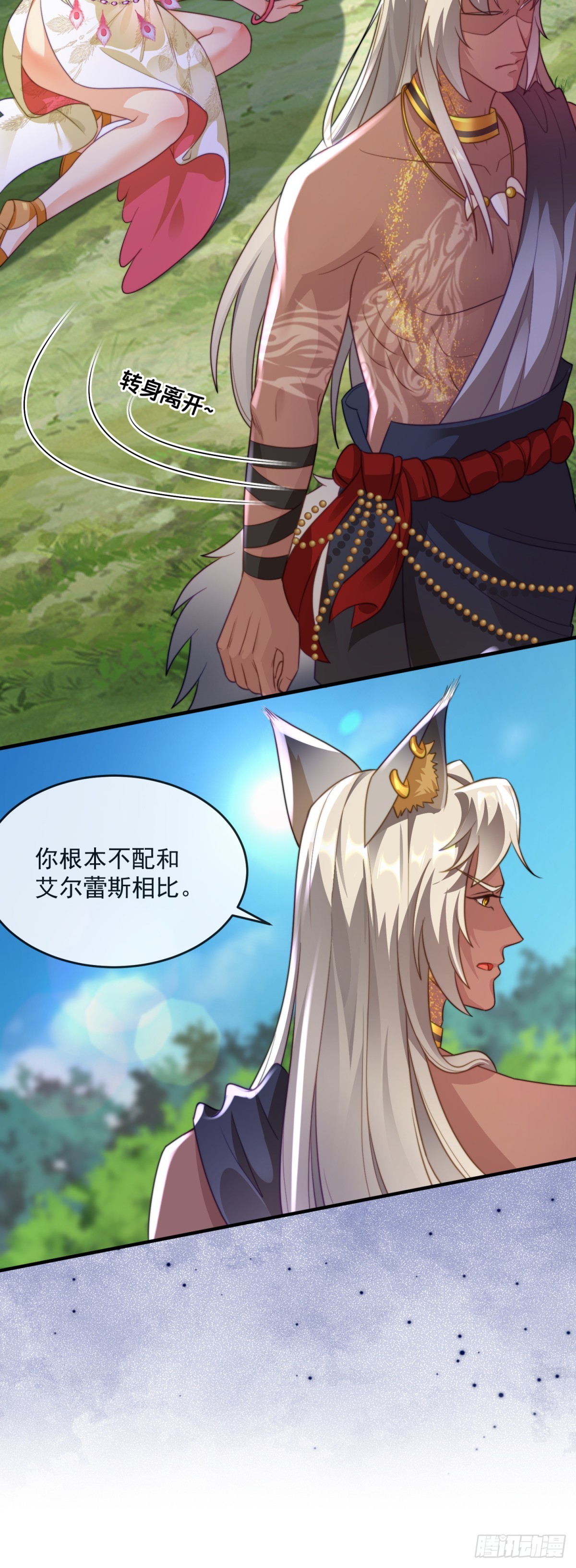 拉你们下地狱15