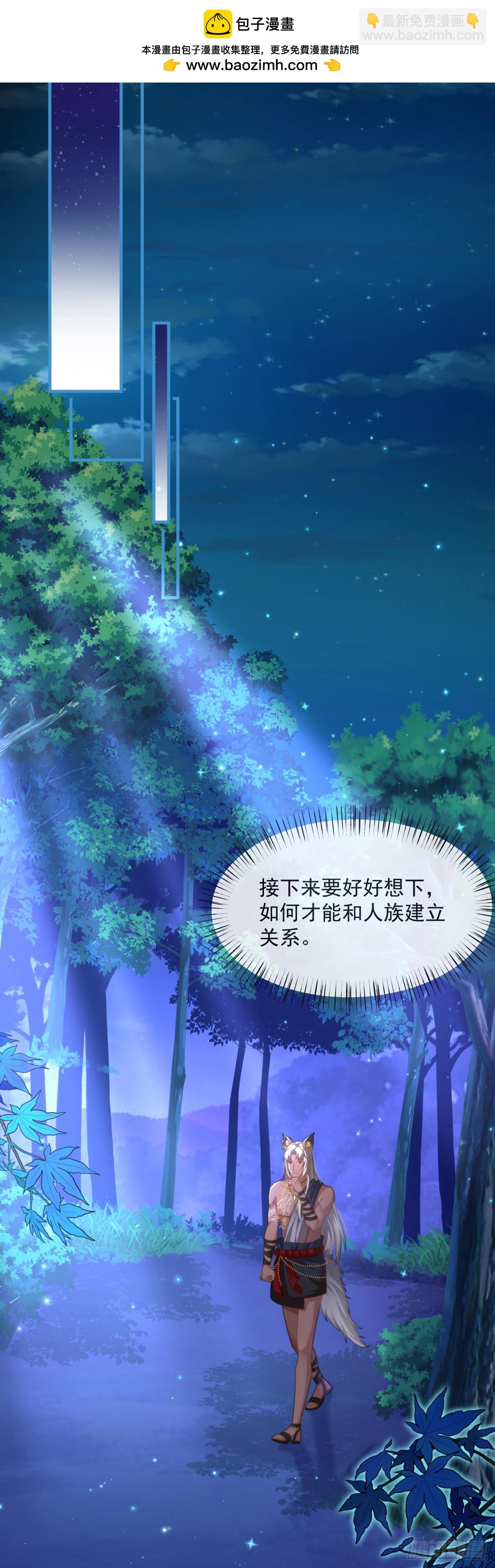 拉你们下地狱18