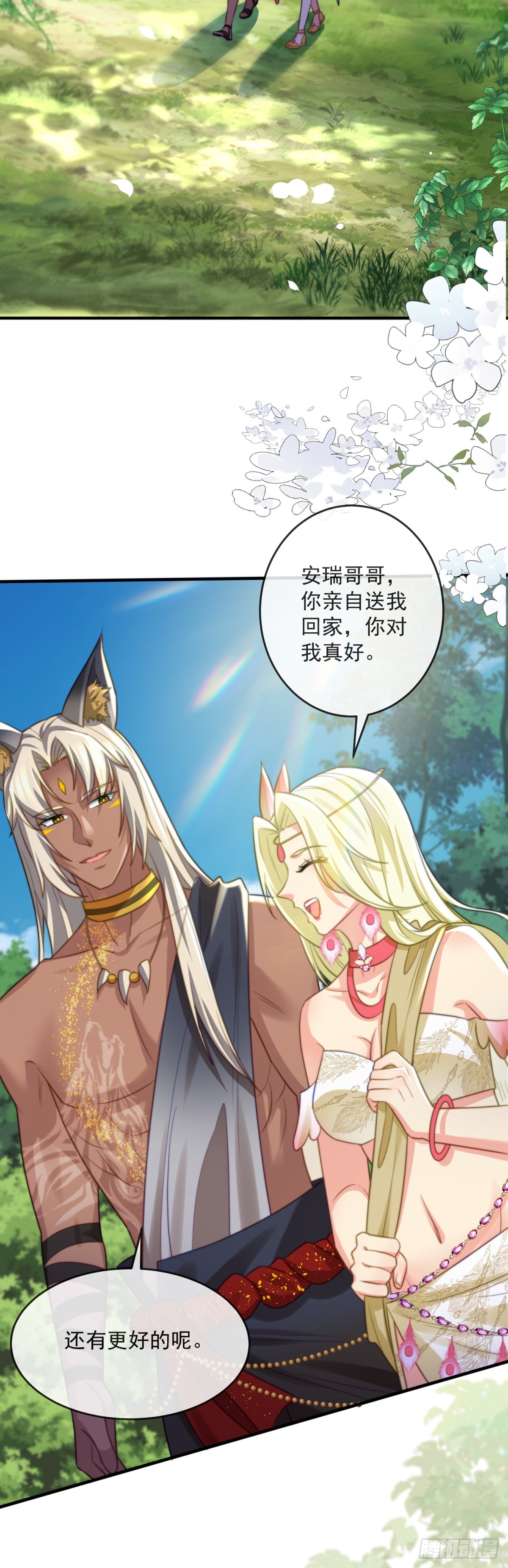 拉你们下地狱2