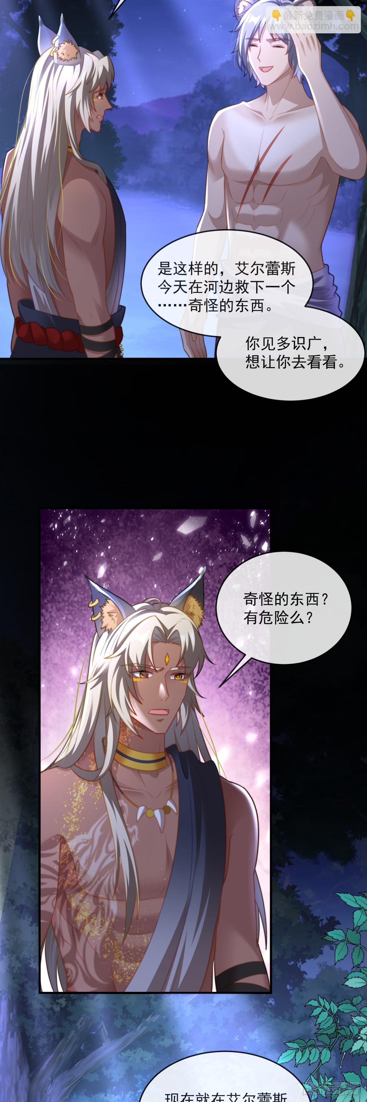 拉你们下地狱20