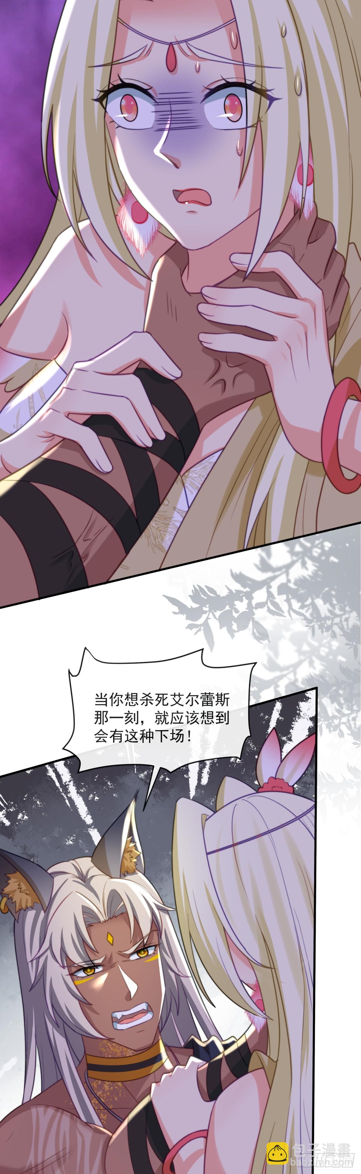 拉你们下地狱8