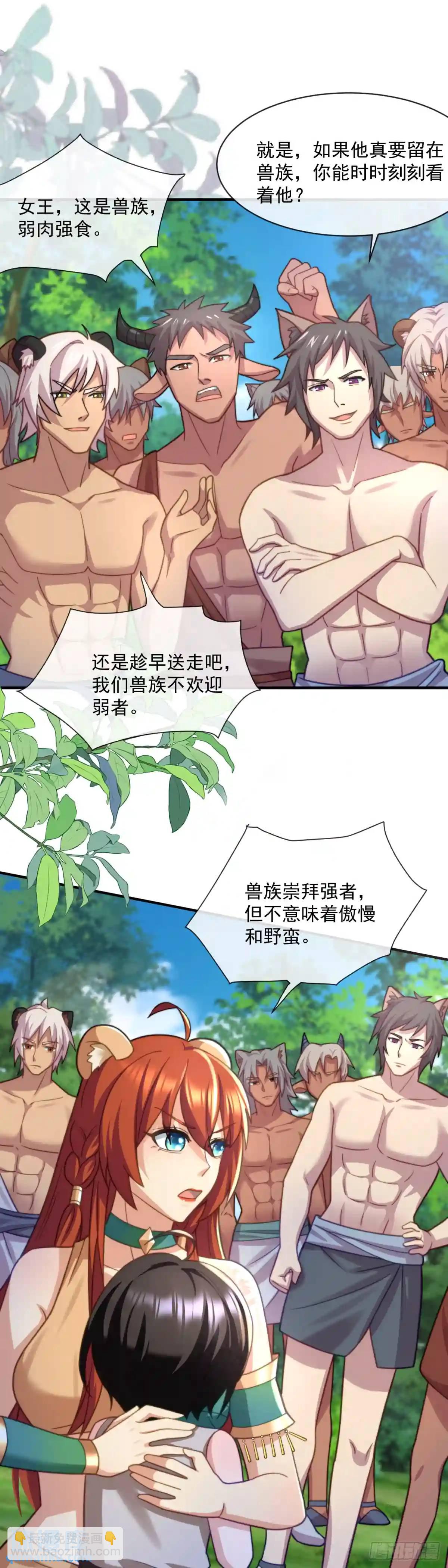 亚伦的挑战11