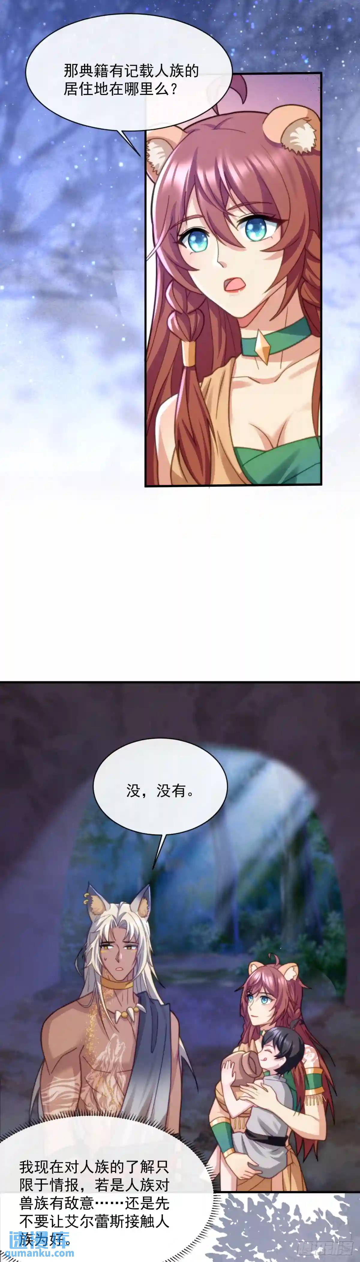 亚伦的挑战2