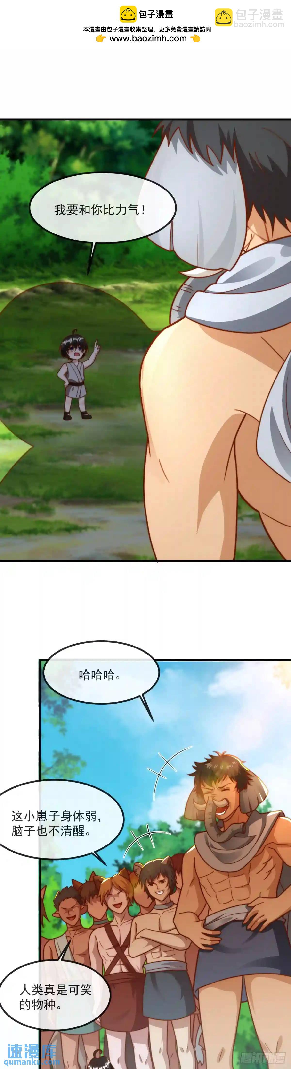 亚伦的挑战20