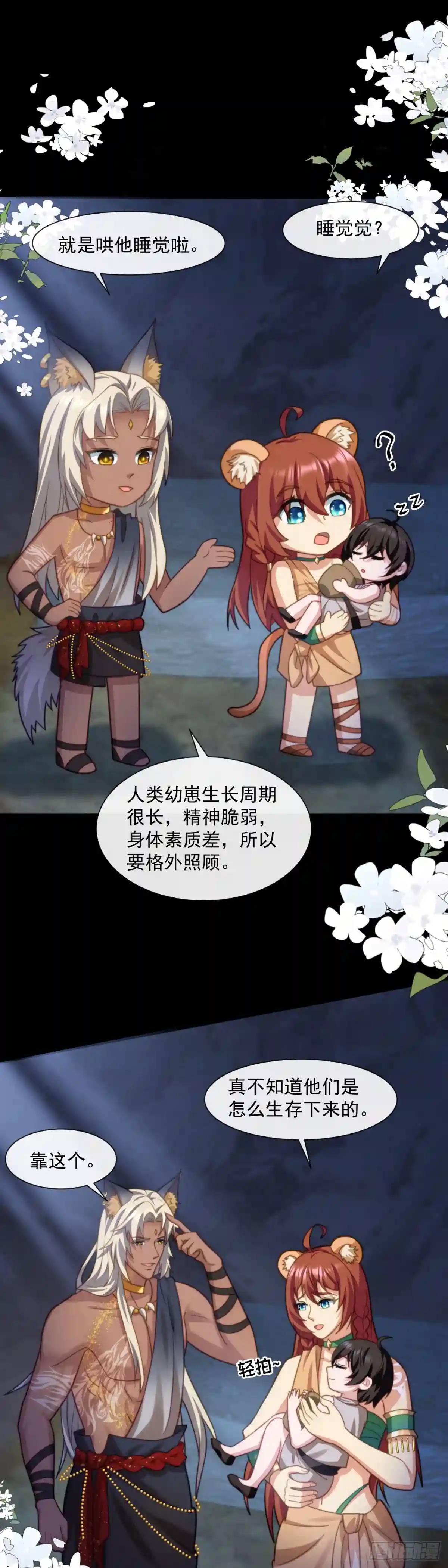 亚伦的挑战6