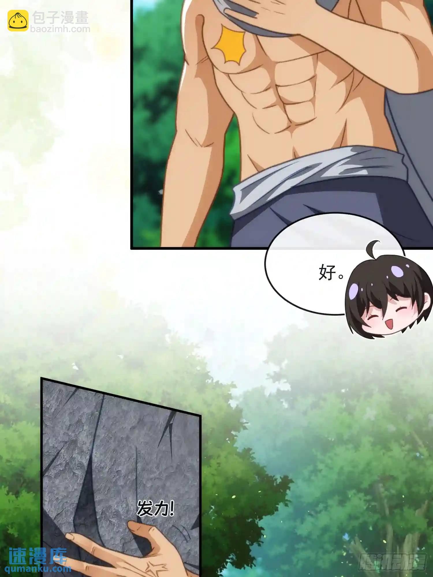 撬动巨石15