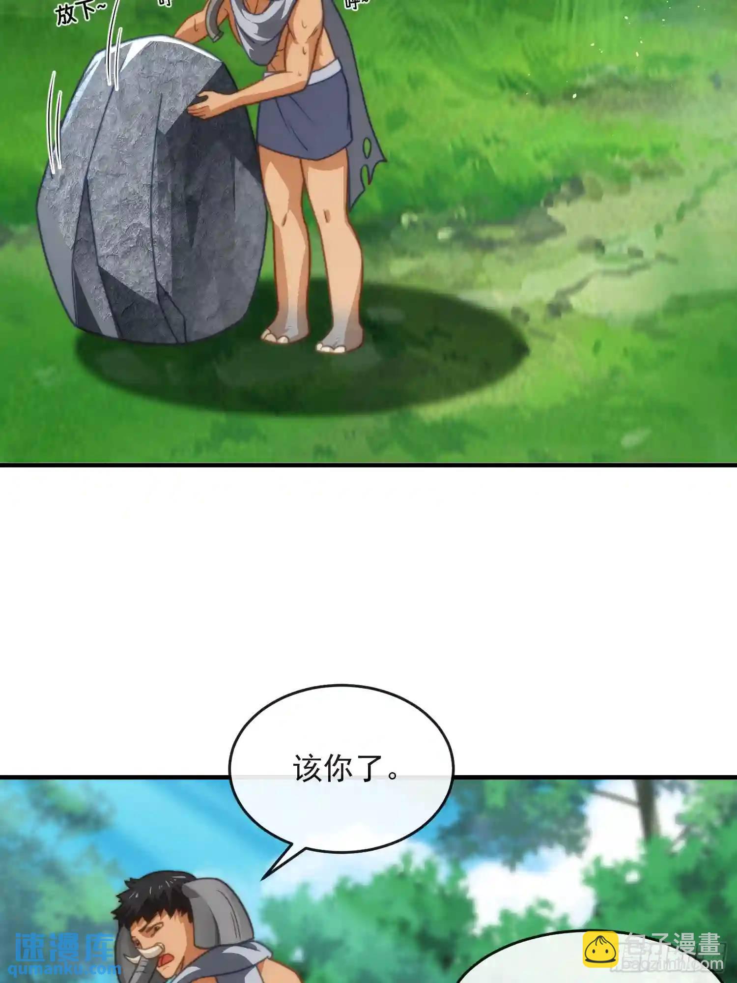 撬动巨石20