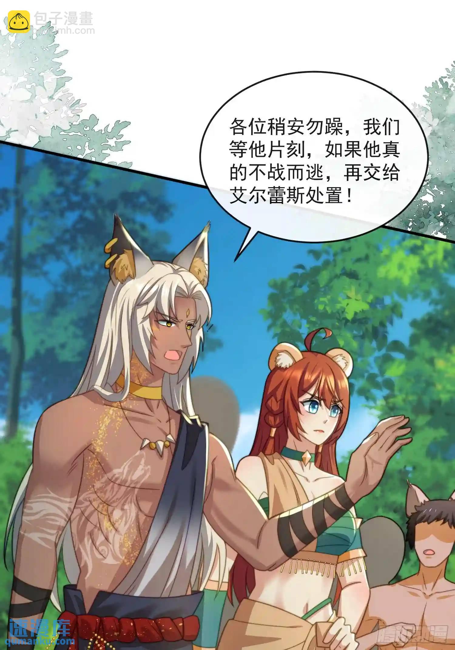 撬动巨石23