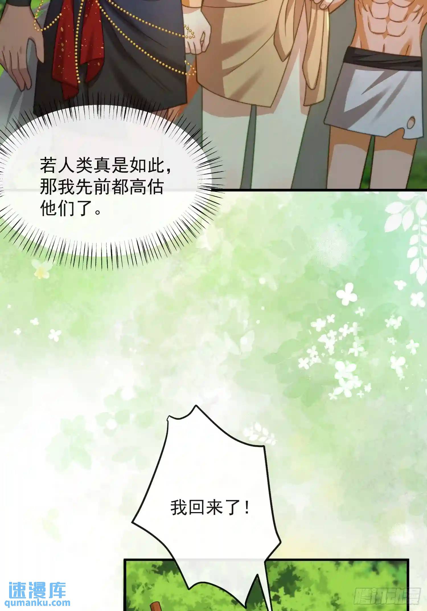 撬动巨石24