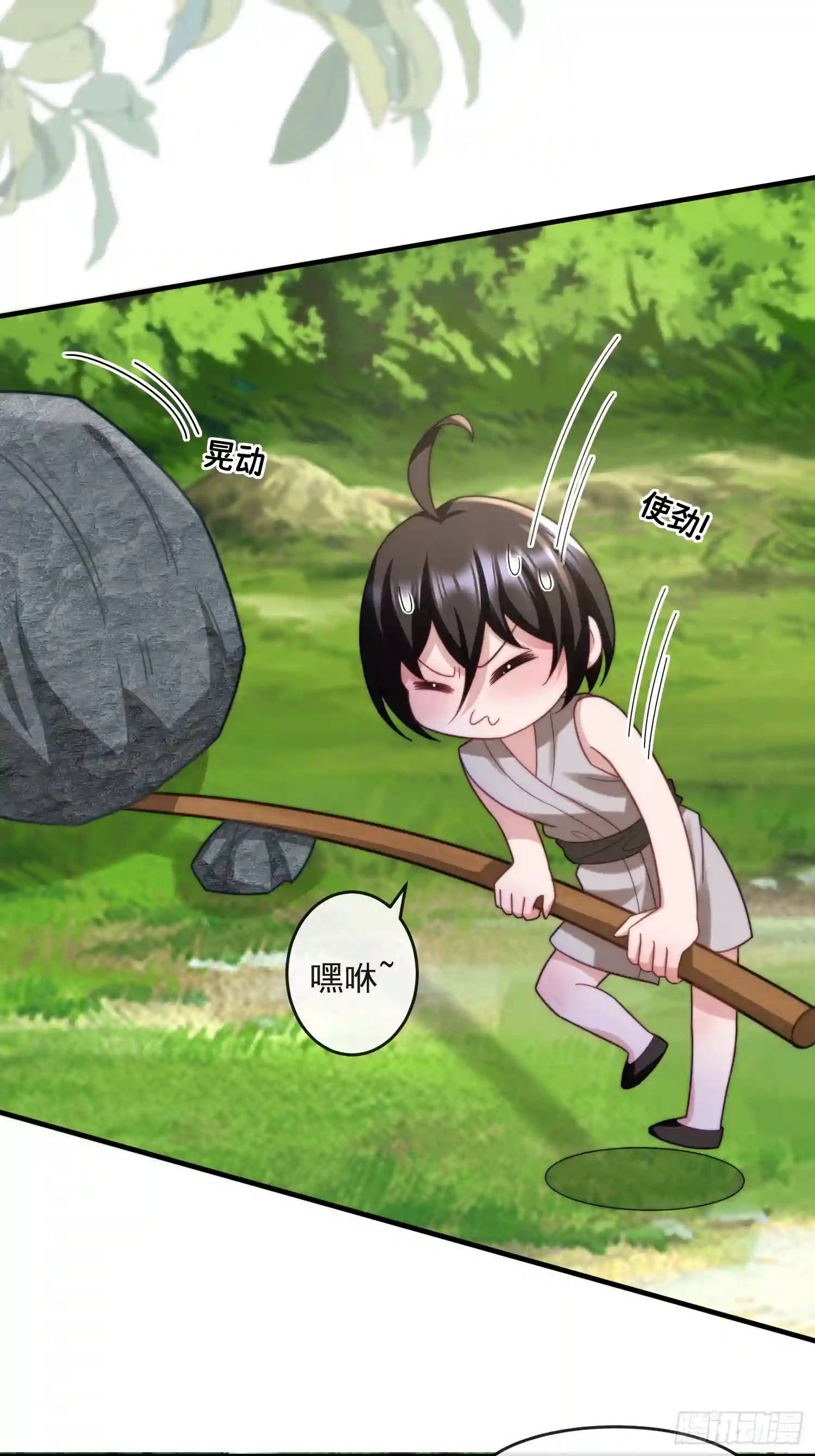 撬动巨石33