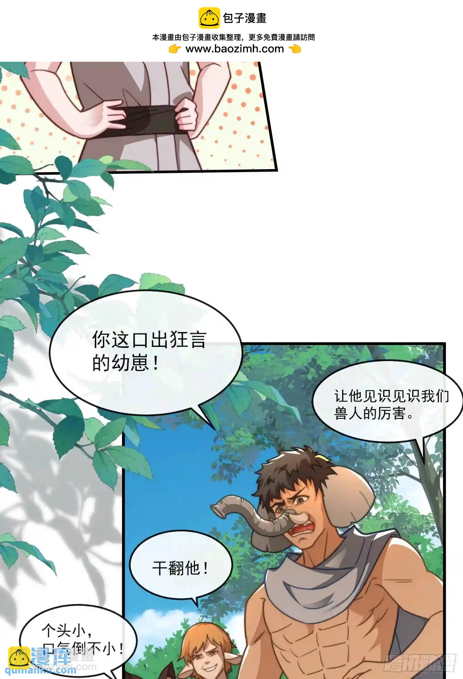 撬动巨石5