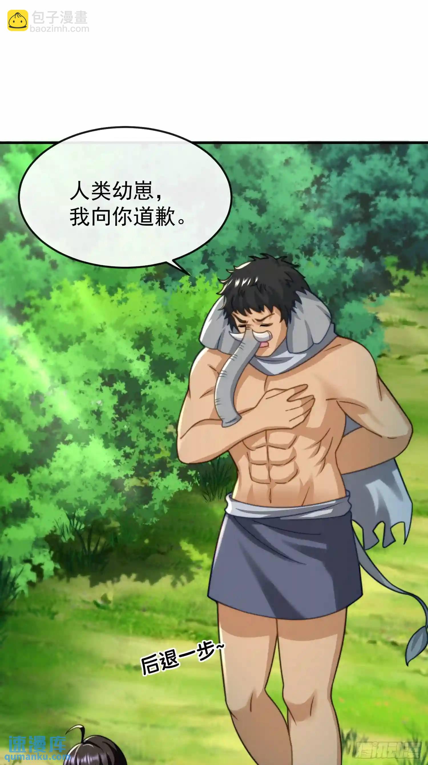 识破伪装10