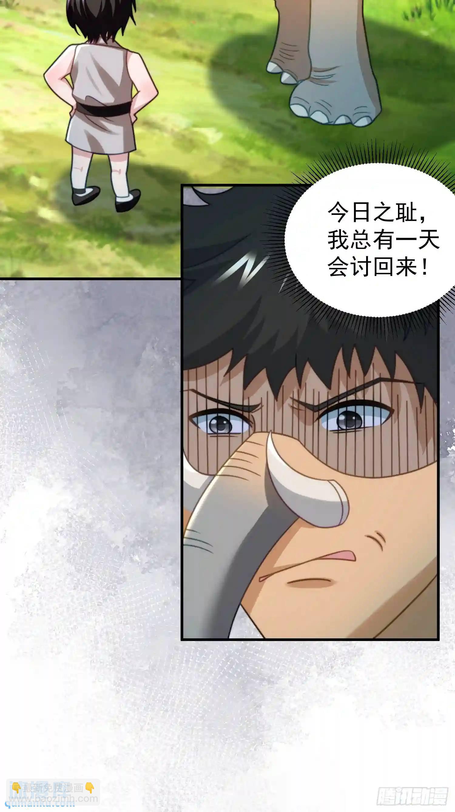 识破伪装11