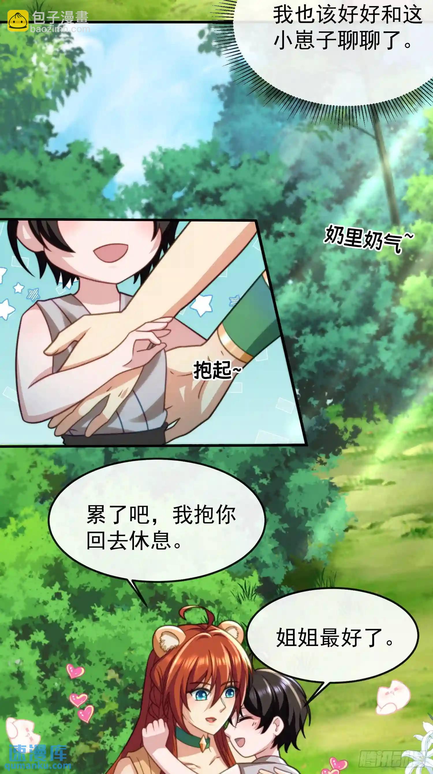 识破伪装14