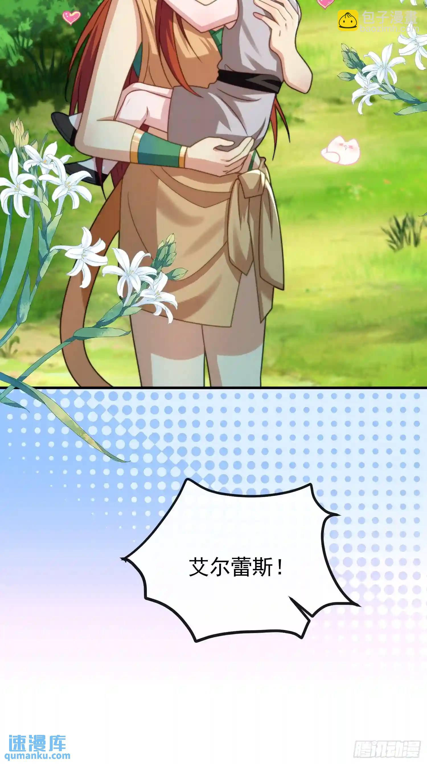 识破伪装15