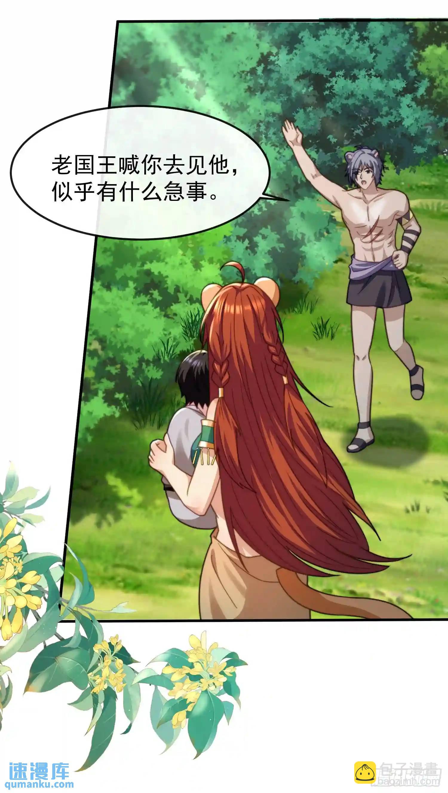 识破伪装16