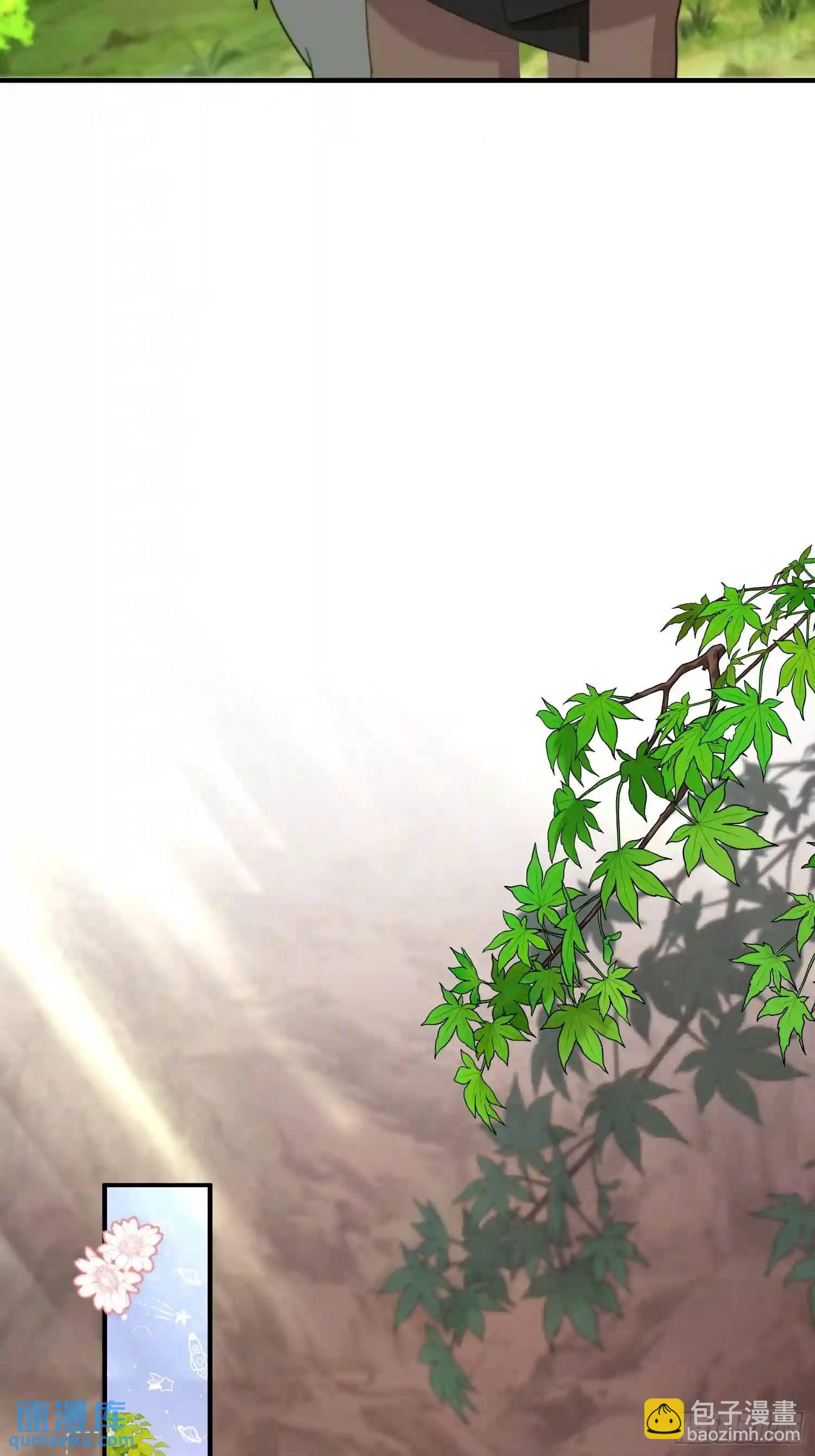 识破伪装20